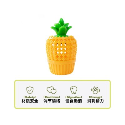 伊丽天元狗狗玩具磨牙啃咬漏食玩具泰迪贵宾小狗益智宠物用品批发图5