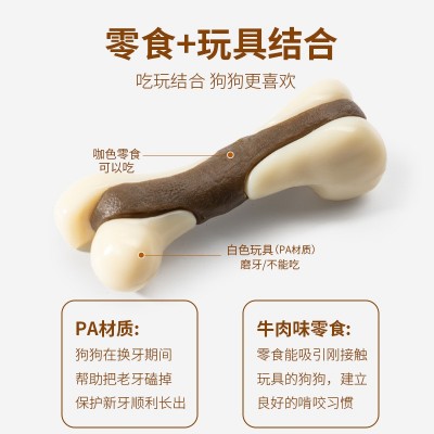 宜特宠物玩具狗狗吃玩零食狗玩具牛皮弯骨鸡腿鸡翅磨牙亚马 逊爆品图3