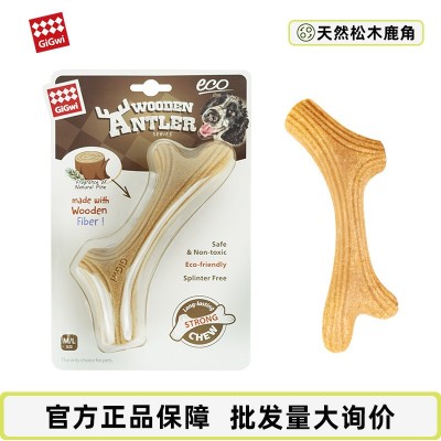 GiGwi贵为狗狗玩具鹿角磨牙棒哈士奇柯基贵宾幼成犬耐咬宠物玩具图2