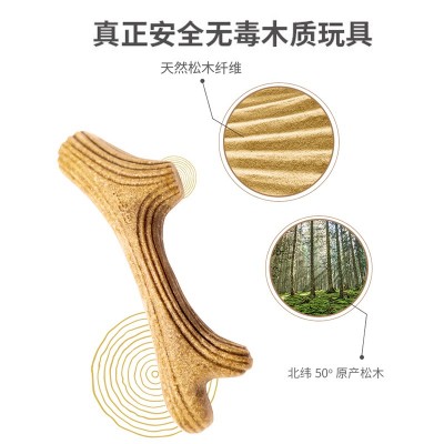 GiGwi贵为狗狗玩具鹿角磨牙棒哈士奇柯基贵宾幼成犬耐咬宠物玩具图3