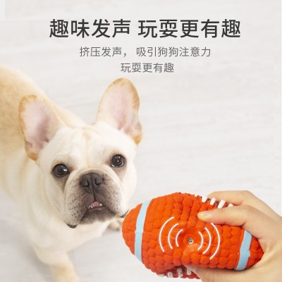 宜特乳胶足球狗玩具橄榄球蓝球中小型犬磨牙耐咬跨境发声宠物玩具图2