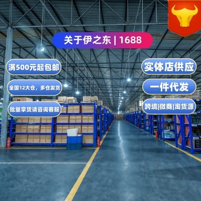 宜特乳胶足球狗玩具橄榄球蓝球中小型犬磨牙耐咬跨境发声宠物玩具图4