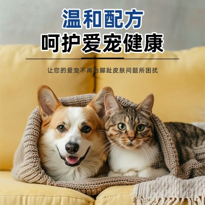 宠趾康喷剂宠物趾间炎喷雾抑菌清洁狗狗趾间喷剂脚趾缝肿大红喷剂图4