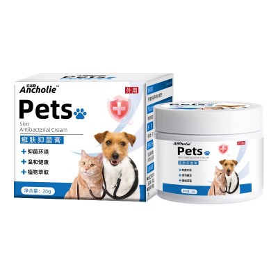 宠物猫狗藓皮肤抑菌膏猫犬用皮肤脱皮掉毛软膏皮肤痒抑菌膏宠癣康图4