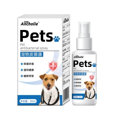宠物皮肤抑菌喷雾猫癣狗藓喷剂雾皮肤止痒掉毛真菌宠癣康喷剂厂家图5