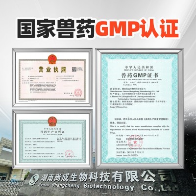 醋酸氟轻松软膏宠物止痒药外用软膏狗狗猫咪过敏性皮炎瘙痒专用图3