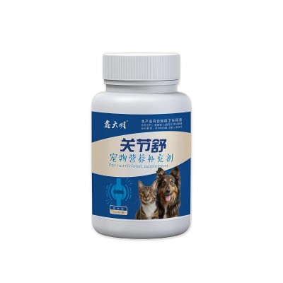 宠物关节补充剂宠物关节修复猫狗骨骼修复狗狗保护关节补充保养品图5