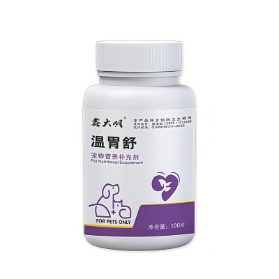 宠物益生菌肠胃宝工厂代发猫咪狗狗调理肠胃改善肠道犬猫通用拉稀图5