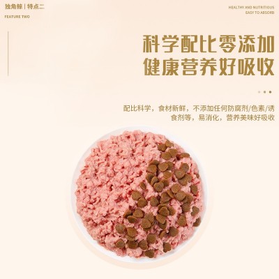独角鲸宠物零食牧宠匠犬用罐头牛肉配方添加蔬菜375克/罐厂家供应图3