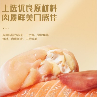 独角鲸希尔弗宠物猫条零食营养湿粮三文鱼鸡肉金枪鱼15g批发图2