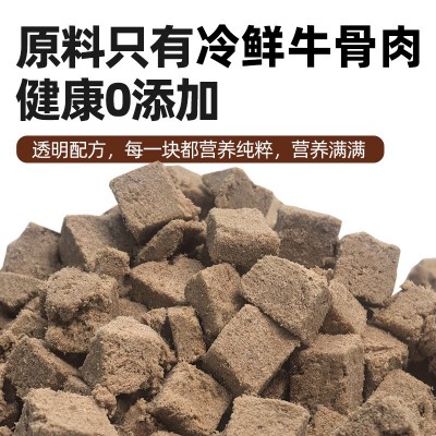 聪惠宠物零食冻干牛肉粒猫咪狗狗主食拌粮500g营养冻干桶厂家批发图2