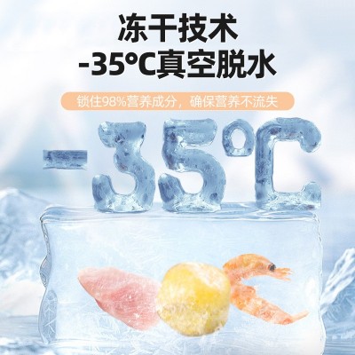 冻干鸡肉粒袋装鸡胸肉冻干猫零食猫粮狗粮拌粮营养鸡小胸散货批发图3