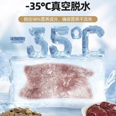 冻干牛肝粒成幼猫咪狗狗宠物零食营养辅食主食拌粮500g冻干桶批发图3