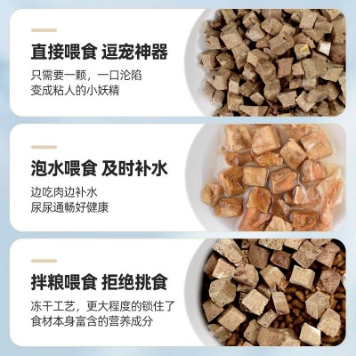 冻干牛肝粒成幼猫咪狗狗宠物零食营养辅食主食拌粮500g冻干桶批发图4