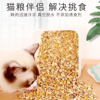 冻干鸡肉碎宠物零食猫粮伴侣拌粮冻干碎狗狗粮营养冻干厂家批发图4