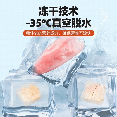 宠物零食冻干鸡肉粒猫咪狗狗通用主食生骨肉蛋黄粒冻干桶猫粮批发图3