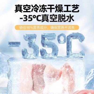 宠物零食冻干鸡肉粒猫咪狗狗磨牙鸡胸肉猫草棒磷虾冻干桶猫 粮批发图3