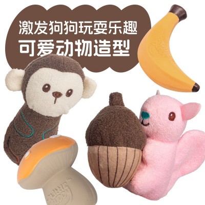 AFP狗狗发声玩具小狗幼犬磨牙洁齿乳胶宠物玩具泰迪金毛独处神器 1件图2