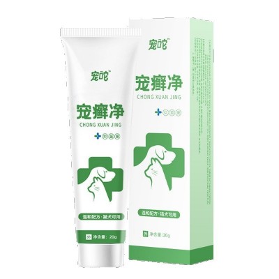 宠癣康净抑菌膏猫藓狗藓皮肤抑菌膏外用宠肤净喷剂掉毛感染宠癣膏 10瓶图5
