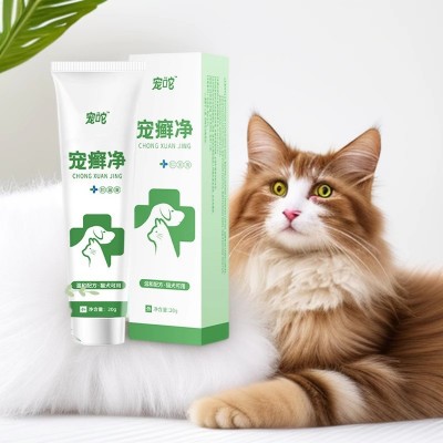 宠癣康净抑菌膏猫藓狗藓皮肤抑菌膏外用宠肤净喷剂掉毛感染宠癣膏 10瓶图4