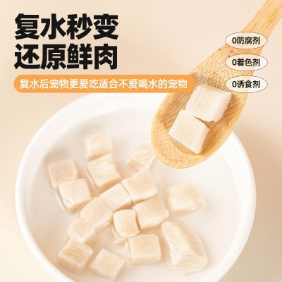 聪惠猫咪宠物食品鸡小胸冻干猫粮营养鸡肉粒冻干500g桶装 狗狗零食 1件图3