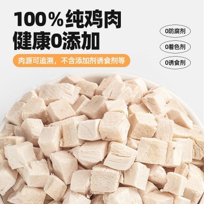 聪惠冻干猫零食鸡肉粒猫咪狗狗通用主食拌粮宠物磨牙辅食50 0g桶装 1件图2