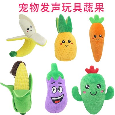 宠物毛绒发声玩具水果蔬菜 狗狗猫咪益智玩具用品 仙人掌玉米茄子 1个图3