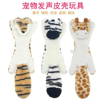 狗狗毛绒益智撕咬发声宠物玩具 仿真动物造型皮壳玩具 厂家直供 1个