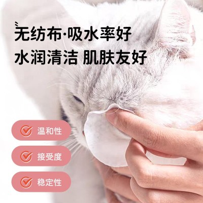 普欣诺宠物泪痕眼部湿巾猫咪狗狗清洁护理湿巾200片厂家批发 1个图4