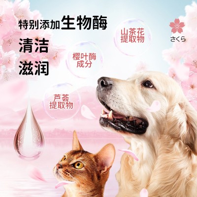 普欣诺宠物泪痕眼部湿巾猫咪狗狗清洁护理湿巾200片厂家批发 1个图3
