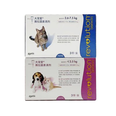 代发硕腾大宠爱猫狗外驱内外一体驱虫滴剂跳蚤幼猫幼犬通用正品 1套图4