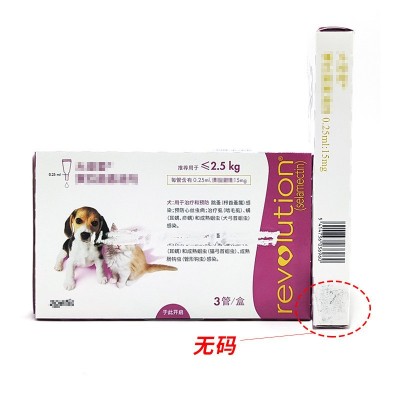 代发硕腾大宠爱猫狗外驱内外一体驱虫滴剂跳蚤幼猫幼犬通用正品 1套图2