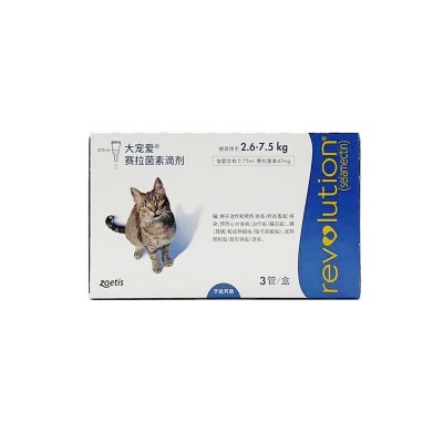 代发硕腾大宠爱猫狗外驱内外一体驱虫滴剂跳蚤幼猫幼犬通用正品 1套图5