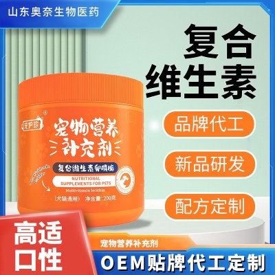 宠物维生素多维复合维生素猫用犬用宠物营养补充8合1卵磷脂软颗粒 1罐图3