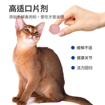 鲨鱼软骨素钙片猫咪狗狗专用关节宝健骨补钙健骨宠物关节强软骨素 1瓶图4