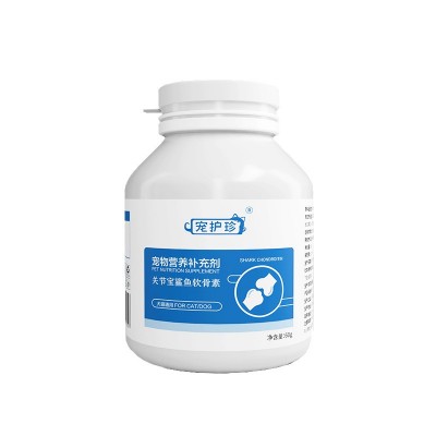 鲨鱼软骨素钙片猫咪狗狗专用关节宝健骨补钙健骨宠物关节强软骨素 1瓶图5