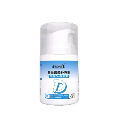 D-生物素宠物告别掉毛科学美毛爆毛猫狗通用防掉毛乳化生物素鱼油 1件图5