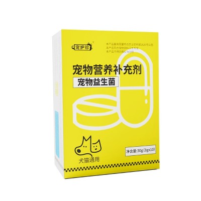 宠物益生菌调理肠胃便秘腹泻猫咪狗狗专用猫狗通用冻干活性益生菌 1盒图5