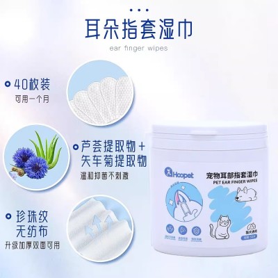 宠物耳朵指套狗狗猫咪除清洁去湿巾擦清理猫用清洗耳道耳螨洗耳液 1个图5