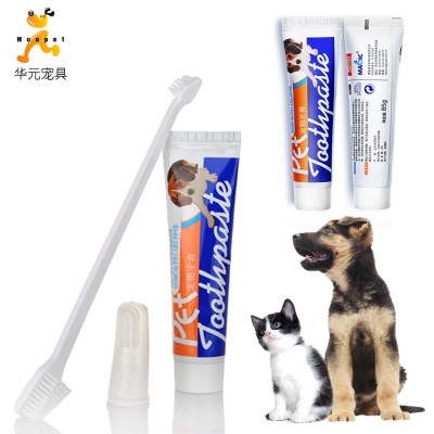 魔金宠物牙膏 牙垢清洁防口臭狗狗口腔清洁用品 宠物用品美白 1个