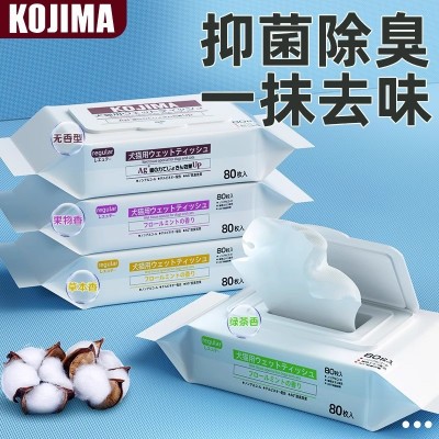 kojima宠物湿巾纸猫咪幼猫犬清洁专用干洗除臭免洗澡神器狗狗用品 1包图2