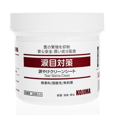 KOJIMA宠物眼部湿巾猫狗狗比熊博美泪痕去眼屎猫咪擦眼睛清洁用品 1个图5