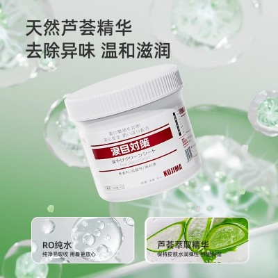 KOJIMA宠物眼部湿巾猫狗狗比熊博美泪痕去眼屎猫咪擦眼睛清洁用品 1个图3