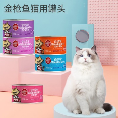 顽皮慕斯犬猫罐头狗狗猫咪湿粮鸡肉猫罐头95g宠物零食猫零食批发 6罐图3