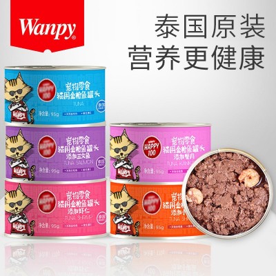 顽皮慕斯犬猫罐头狗狗猫咪湿粮鸡肉猫罐头95g宠物零食猫零食批发 6罐