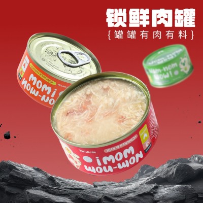 皮皮淘WOW鸡肉补水汤罐85g猫咪增肥营养幼猫成猫湿粮肉丝零食罐头 10罐图2