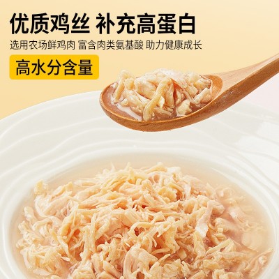 皮皮淘猫罐头猫咪增肥营养湿粮高汤肉丝零食罐头宠物汤罐大量现货 5罐