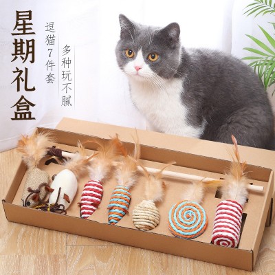 逗猫棒七件套礼盒磨牙猫玩具羽毛铃铛毛绒老鼠猫咪逗猫杆批发 2个