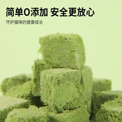 猫草粒冻干化毛球猫薄荷饼干化磨牙洁齿猫咪零食用品宠物零食批发 2罐图4