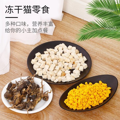 现货批发皮皮淘宠物冻干猫零食营养冻干鸡肉鹌鹑蛋黄粒猫零食 3袋图2